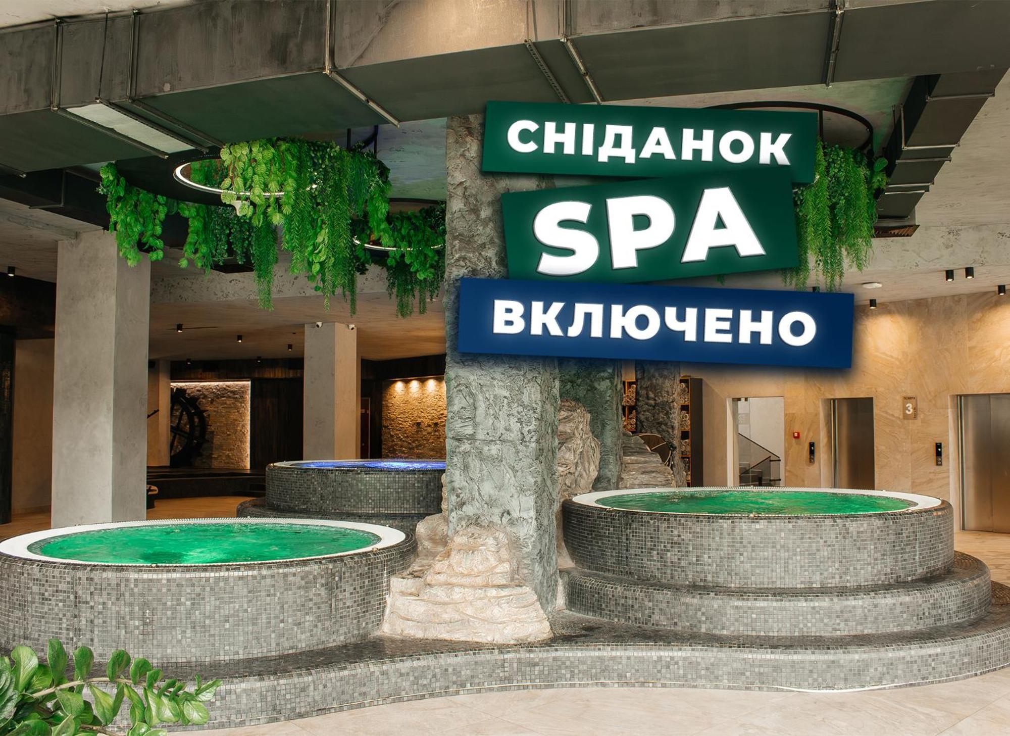 Rest&Ski Spa Resort Буковель Экстерьер фото